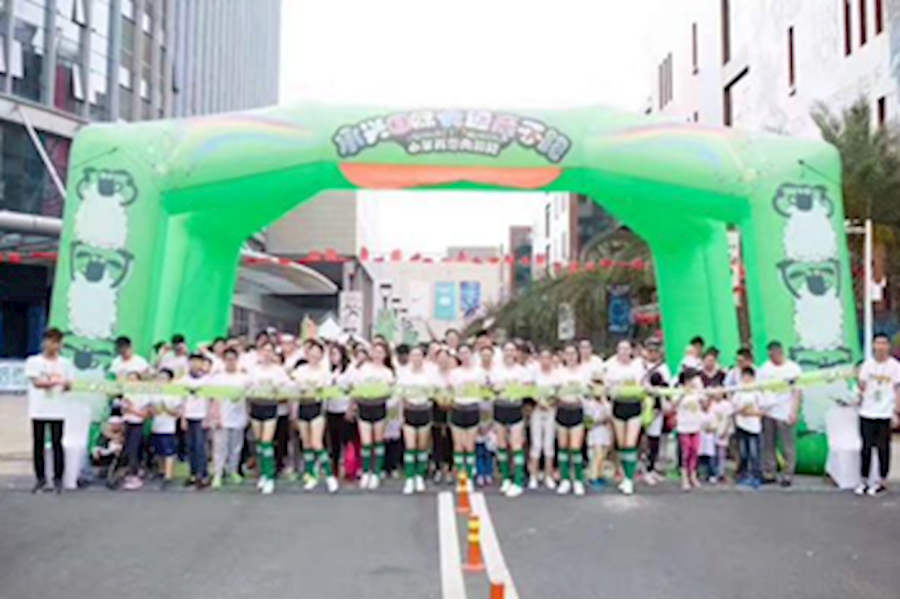 2017年承兴国际-卡通亲子跑