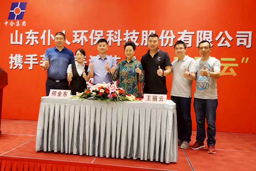 王丽云老师代言山东仆人环保科技签约仪式