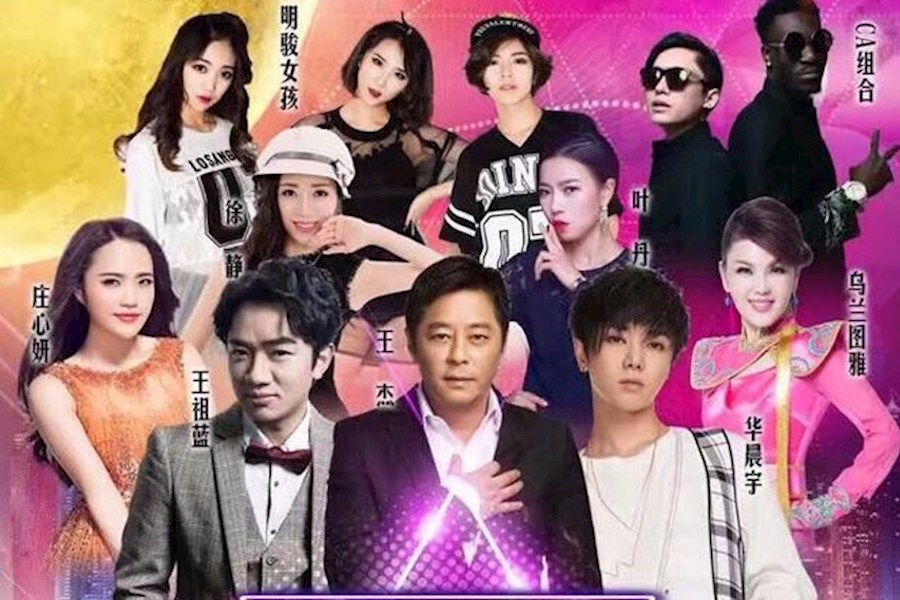 美丽宁夏-2016中秋之夜群星演唱