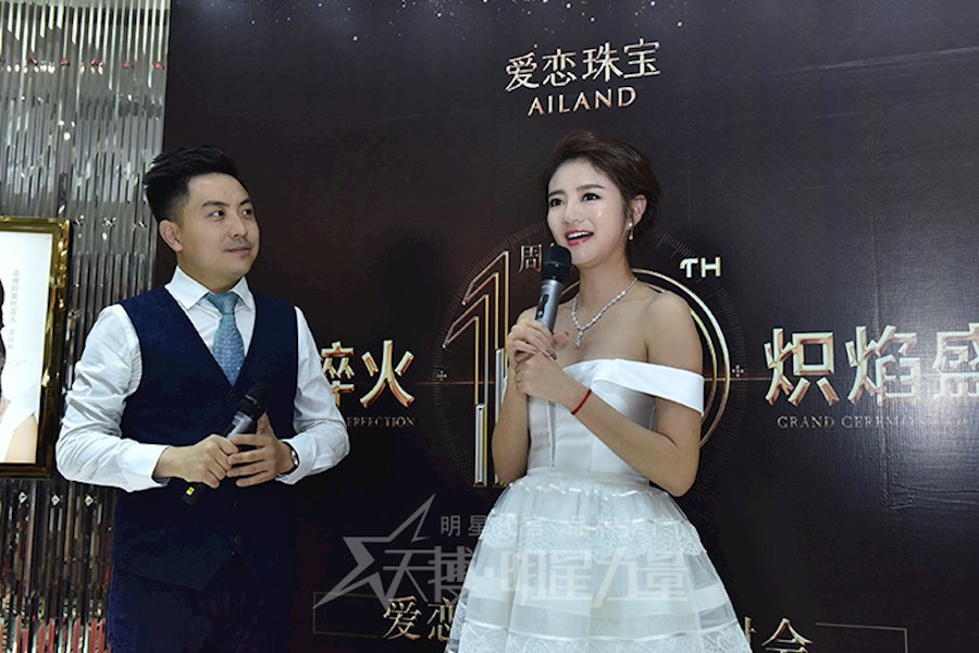 “爱恋珠宝”牵手安以轩