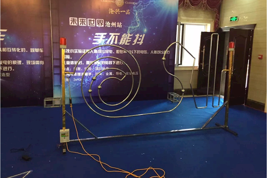 火线冲击现场活动