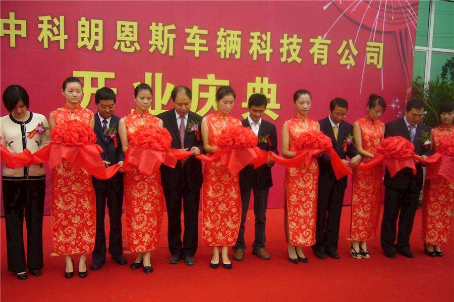 剪彩金剪刀托盘红花