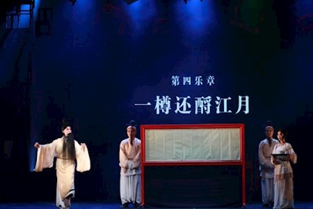 年会节目 | 书法表演