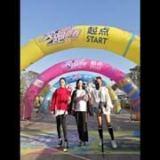 东风悦达起亚奕跑青春跑武汉站直播