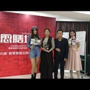 中科愈膳坊新零售商业发布会