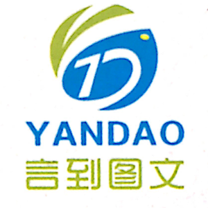 深圳市言到图文广告有限公司