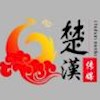 深圳市楚汉传媒有限公司