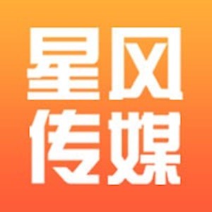 北京星风文化传媒有限公司