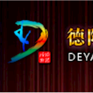 德阳市杂技团有限责任公司
