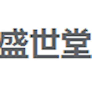 深圳市盛世堂文化传播