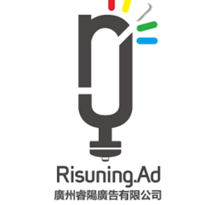 广州睿阳广告有限公司