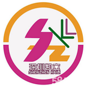 深圳凯立会议会展