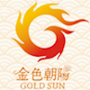深圳市金色朝阳国际演艺有限公司