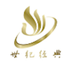  深圳市世纪经典文化传播有限公司
