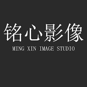 惠州市铭心影像电影工作室