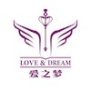 爱之梦婚庆策划