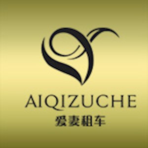 深圳市爱妻汽车租赁有限公司