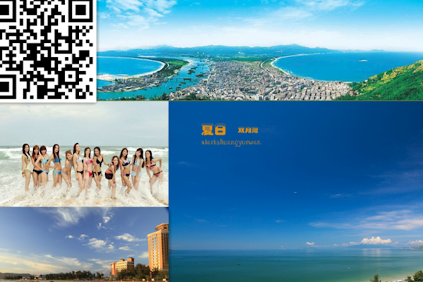 惠东双月湾海边烧烤、平海古城、篝火晚会、出海捕鱼两天团