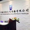 河南优宸文化传播有限公司