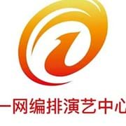 歌手·节目经纪