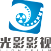 东莞市光影影视文化传媒有限公司