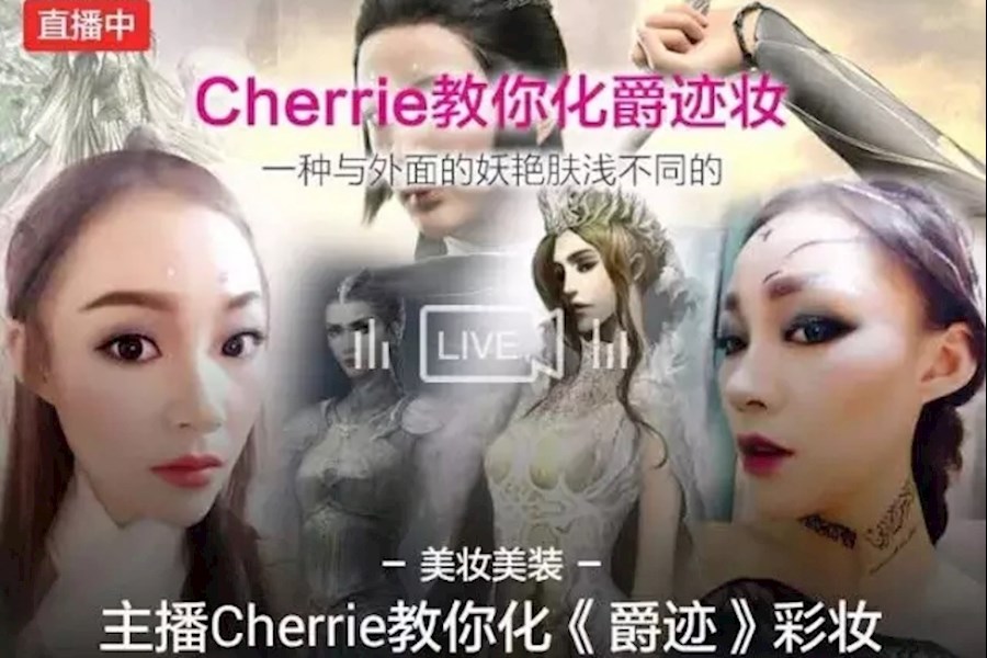 专业美妆类电商主播——雪慧