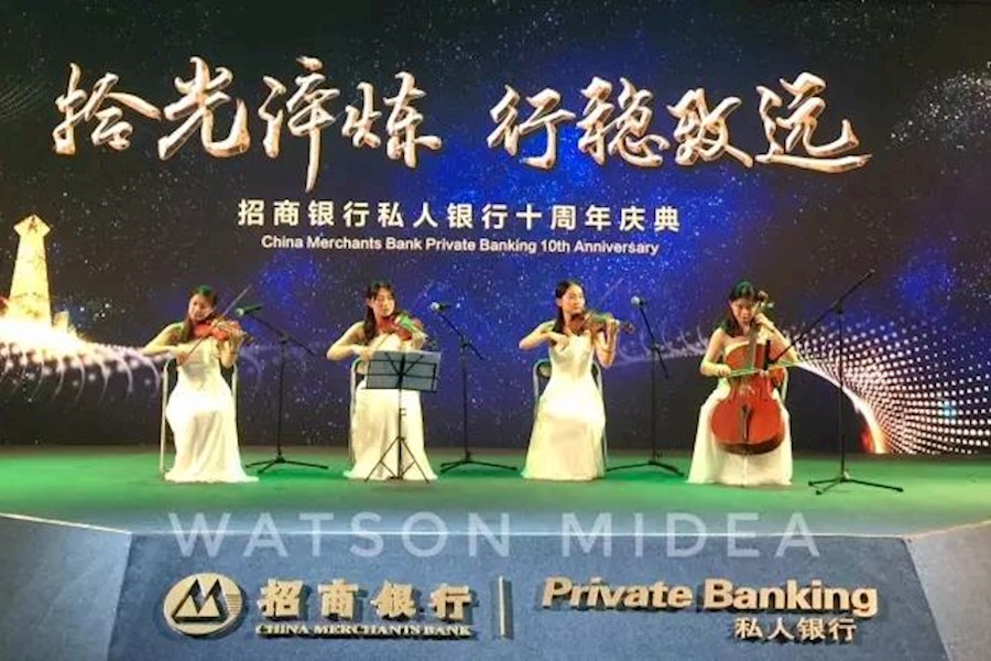招商银行私人银行十周年庆典活动 