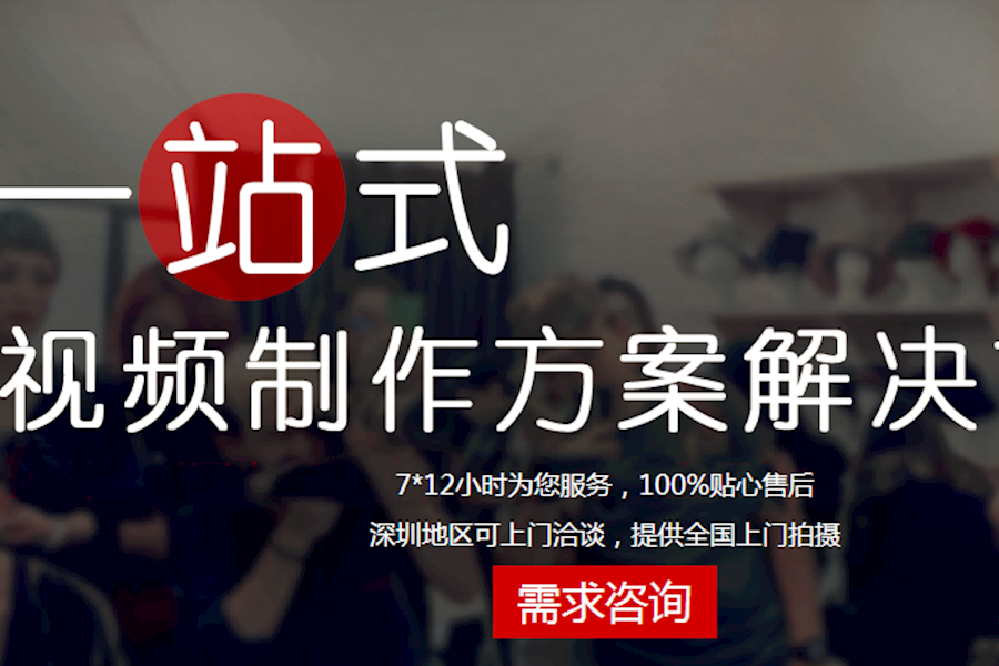 红瓜子传媒视频制作