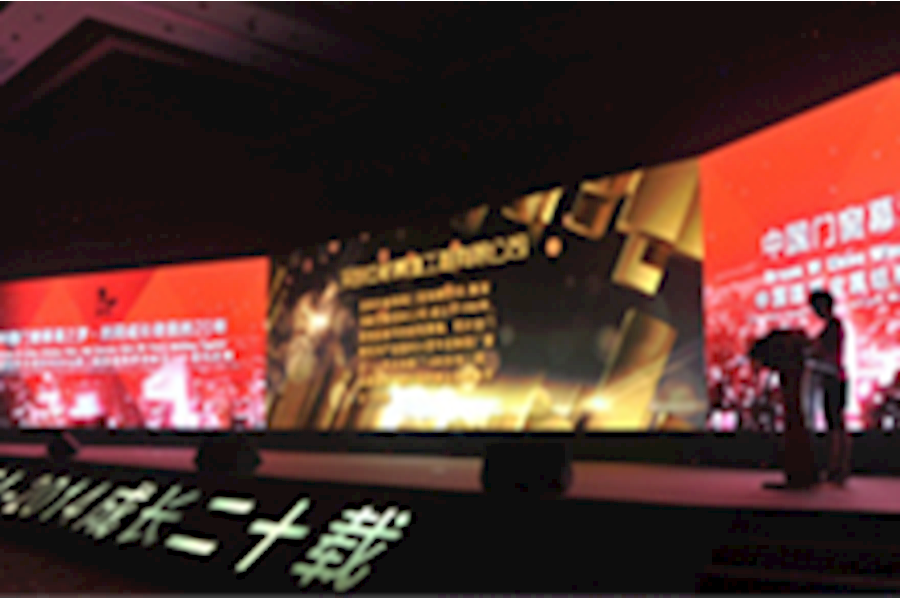 中国建筑金属结构协会铝门窗幕墙委员会成立20周年庆典