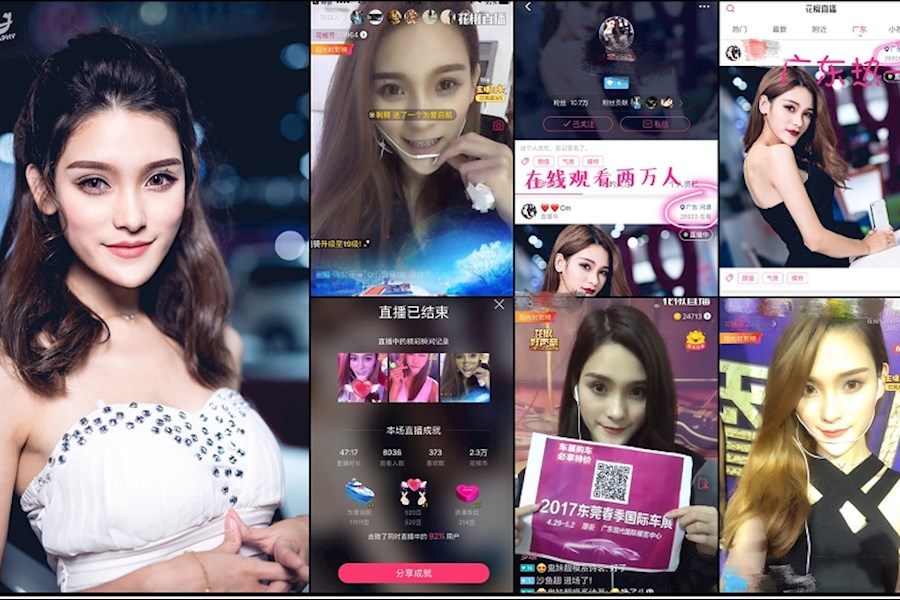 花椒人气女主播——Cm