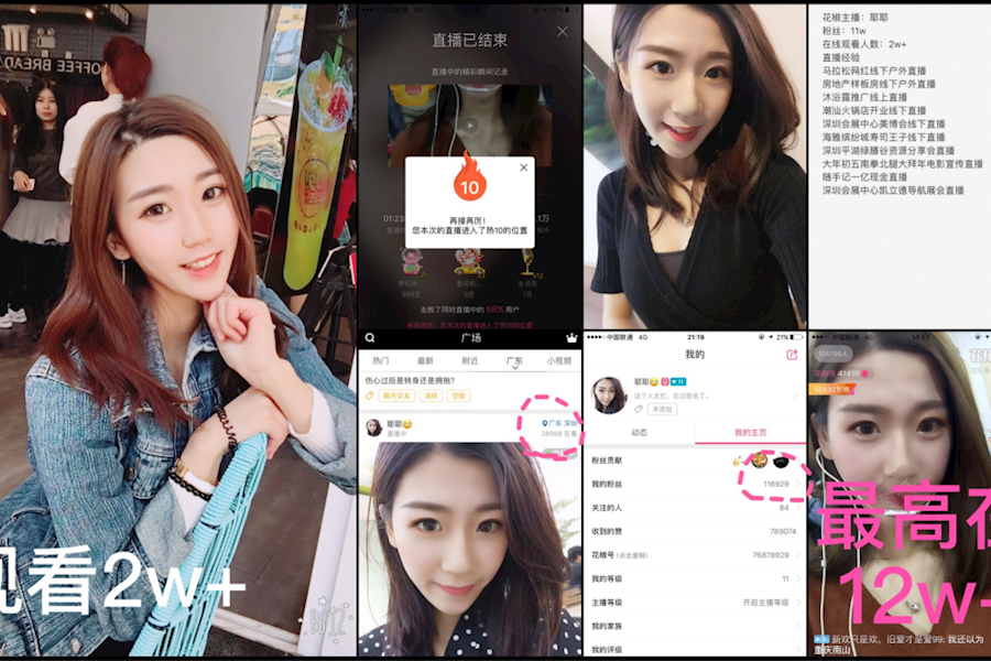 香港钟表展直播活动推广