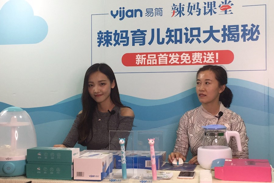 辣妈主播王开芹&网红达人dodo助力易简辣妈课堂