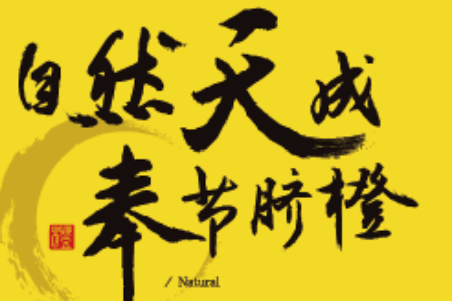 2地航拍+4地活动同步丨重庆奉节脐橙全国产销对接会丨会议直播丨网红电商直播丨无人机直播