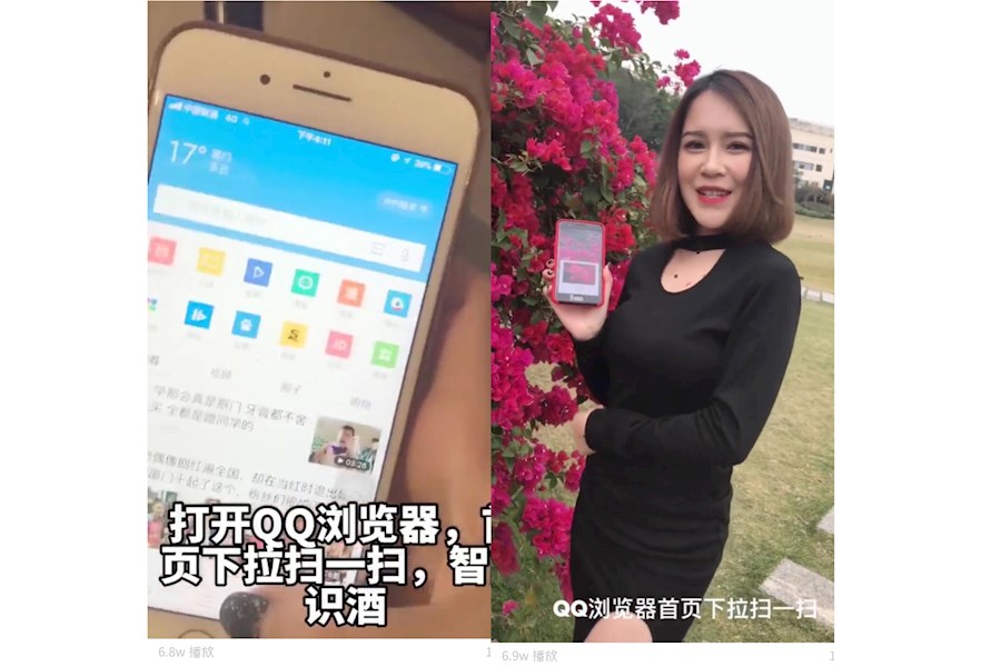 QQ浏览器线上推广