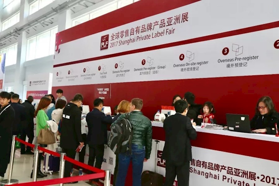 上海-2017全球零售自有品牌产品亚洲展丨高清会议直播丨摄影摄像丨视频制作