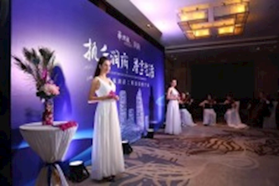 润府项目推介会