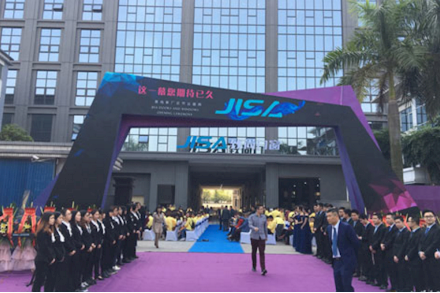 致尚门窗佛山新厂开业庆典活动