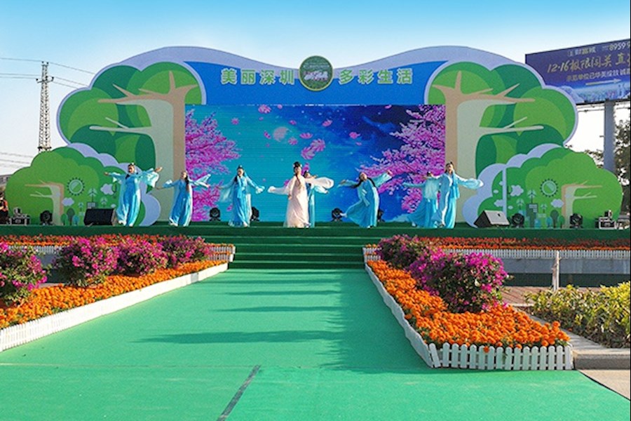 第十二届公园文化周坪山中心公园分会场