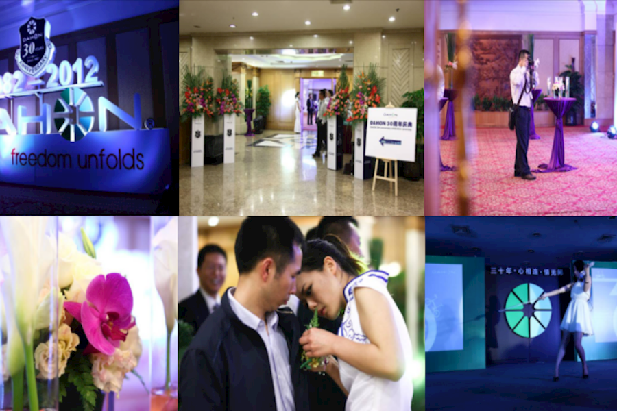 DAHON三十周年庆典（上海通茂大酒店-）