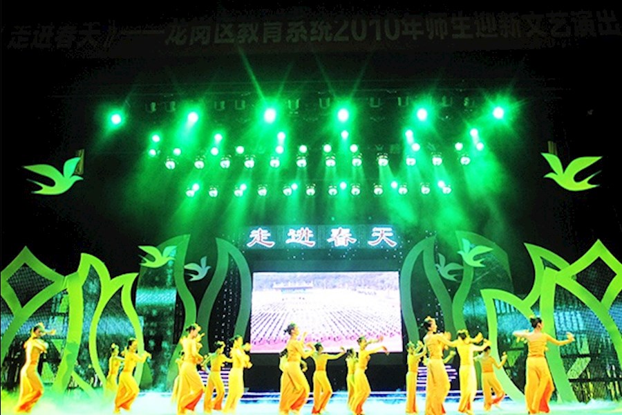 走进春天文艺晚会