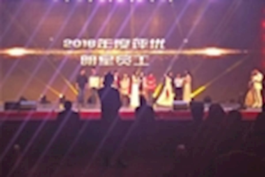 2010年度评优明星员工