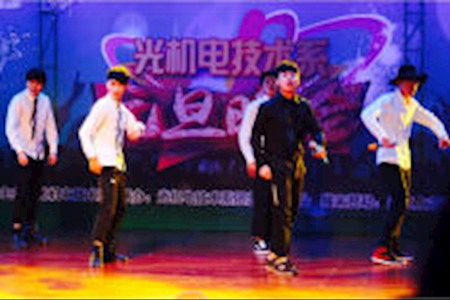 光机电技术系元旦晚会