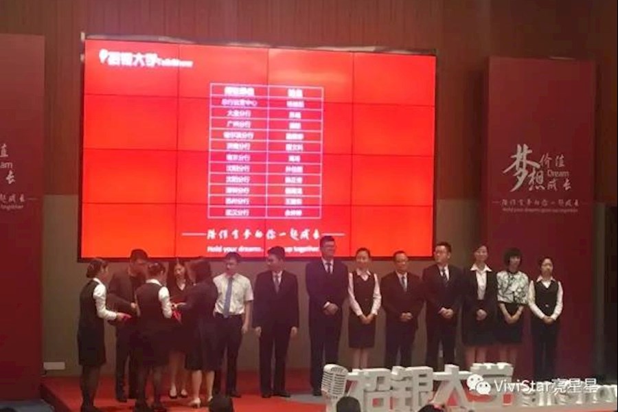 2017年教师节“招银大学TalkShow“活动现场和网络直播