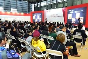 首届“中国零售自有品牌评选”颁奖典礼和高峰论坛活动直播