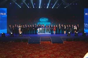 2018商务智能发布会活动全案策划执行推广