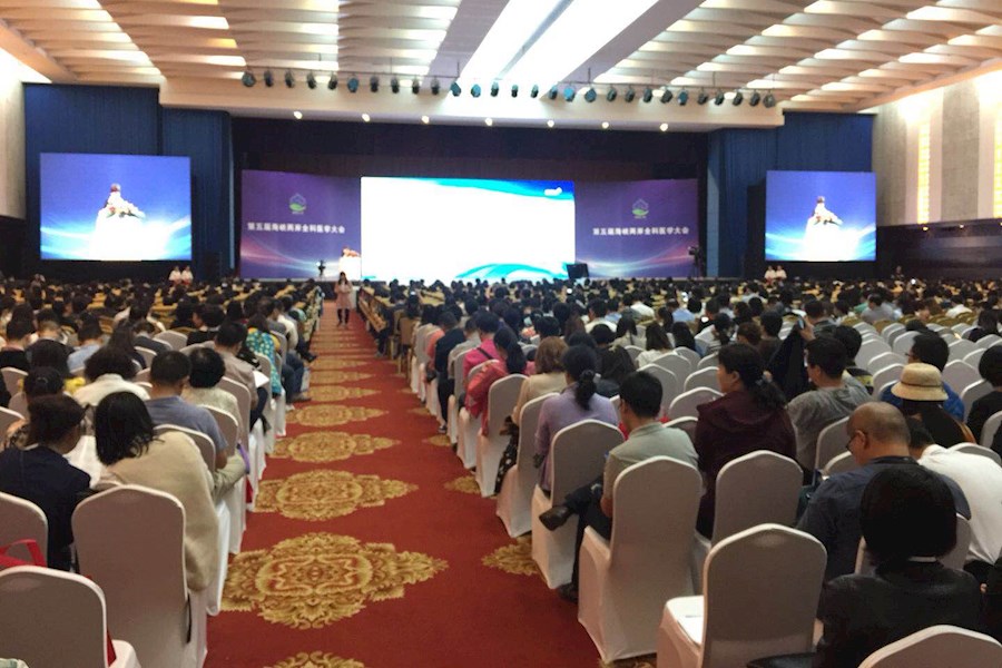 6场景3天同步网络会议直播——第五届海峡两岸全科医学大会