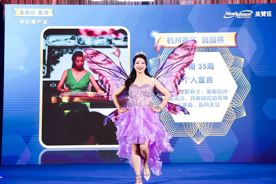 美赞臣蓝臻●臻声音孕妈声音大赛全国22个赛区现场高清活动直播