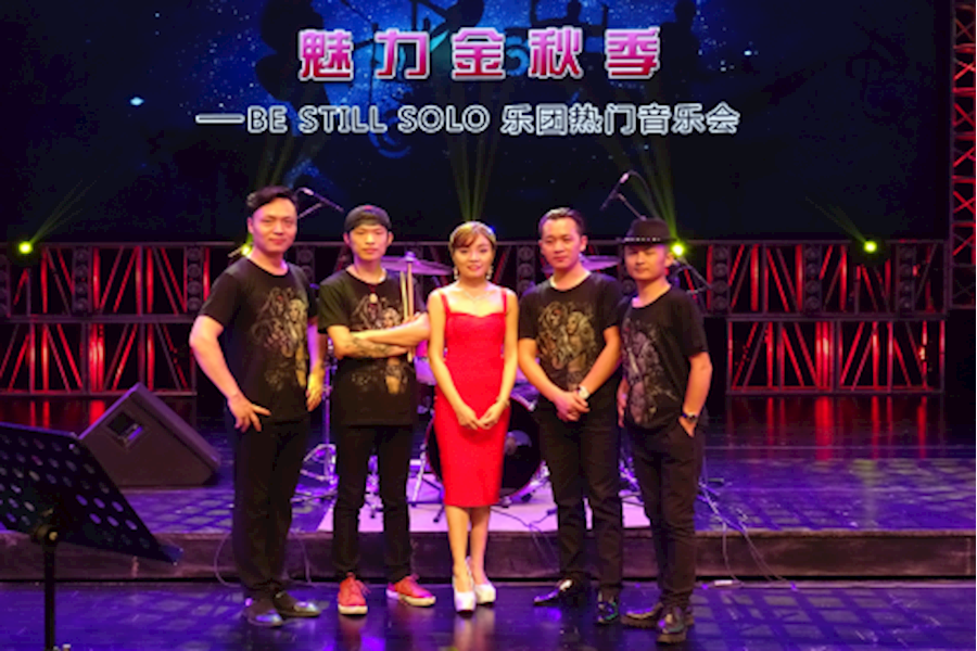 Be Still solo乐团商演