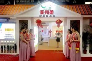 广州建博会家和美展厅设计搭建+活动策划执行+网红直播