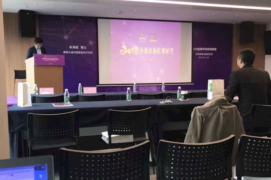 2018金融市场展望--摩根大通首席经济学家